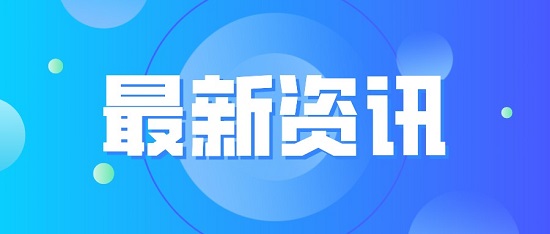 中浩遠達|影響循環(huán)冷卻水阻垢效果主要因素