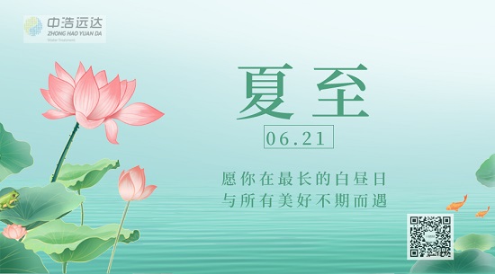 夏至|長夏村墟風(fēng)日清·檐牙燕雀已生成